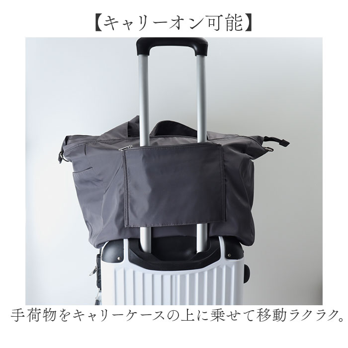 ジョエット jouet ジョエット ボストンバッグ J6093 通販 ボストンバック 大容量 キャリーオン 軽量 旅行 修学旅行 レディース メンズ おしゃれ 折りたたみ |  | 09