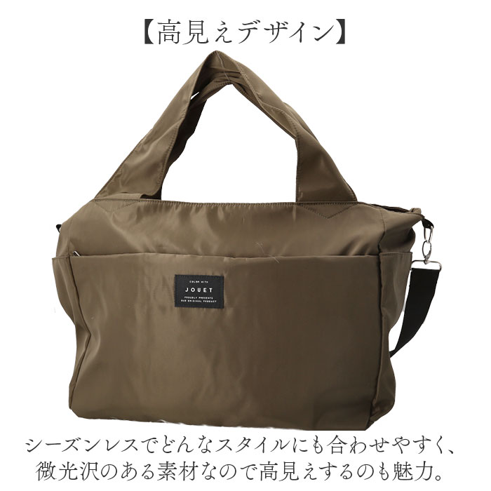 ジョエット jouet ジョエット ボストンバッグ J6093 通販 ボストンバック 大容量 キャリーオン 軽量 旅行 修学旅行 レディース メンズ おしゃれ 折りたたみ |  | 10