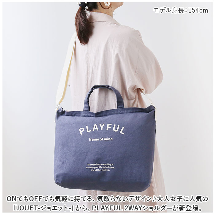 JOUET ジョエット トートバッグ J6161 2ｗayトートバッグ PLAYFUL