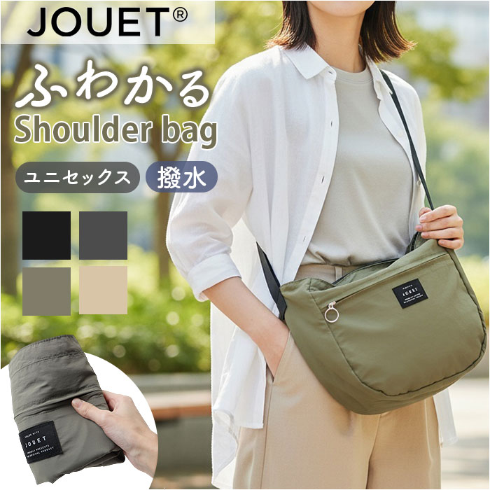 Jouet（ジョエット） ショルダーバッグ J6681 通販 ふわかる