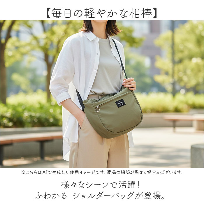 ジョエット jouet ジョエット ショルダーバッグ J6681 通販 ふわかる ショルダー 斜めがけバッグ 大きめ ショルダーバック トラベルバッグ 軽量バッグ | Jouet | 05