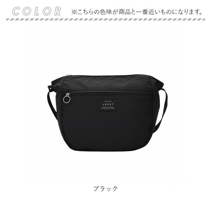 ジョエット jouet ジョエット ショルダーバッグ J6681 通販 ふわかる ショルダー 斜めがけバッグ 大きめ ショルダーバック トラベルバッグ 軽量バッグ | Jouet | 16