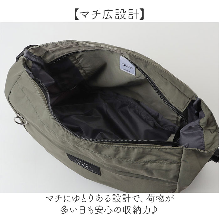 ジョエット jouet ジョエット ショルダーバッグ J6681 通販 ふわかる ショルダー 斜めがけバッグ 大きめ ショルダーバック トラベルバッグ 軽量バッグ | Jouet | 07