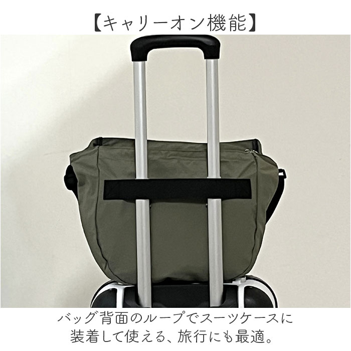 ジョエット jouet ジョエット ショルダーバッグ J6681 通販 ふわかる ショルダー 斜めがけバッグ 大きめ ショルダーバック トラベルバッグ 軽量バッグ | Jouet | 09