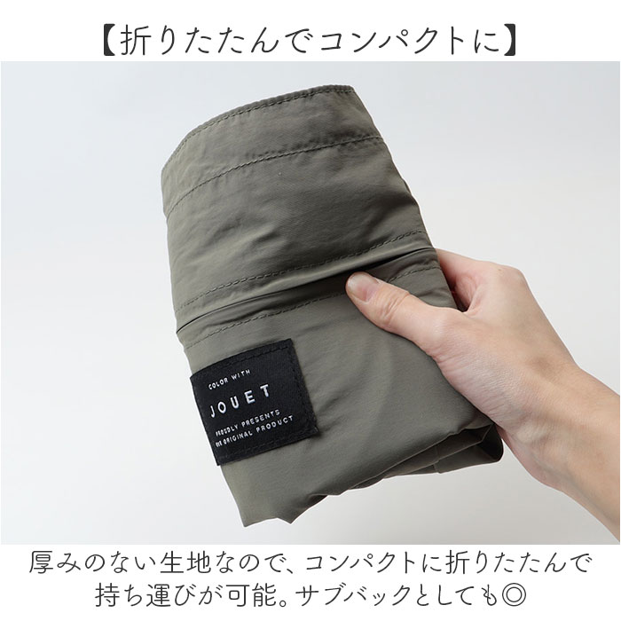 ジョエット jouet ジョエット ショルダーバッグ J6681 通販 ふわかる ショルダー 斜めがけバッグ 大きめ ショルダーバック トラベルバッグ 軽量バッグ | Jouet | 10
