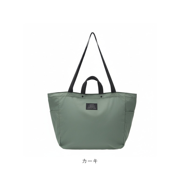 ジョエット jouet ジョエット トートバッグ J6682 通販 ふわかる 2wayトート トートバック 肩掛け レディース エコバッグ 鞄 バッグ バック ファスナー付き |  | 17