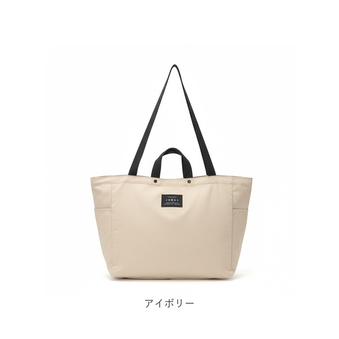 ジョエット jouet ジョエット トートバッグ J6682 通販 ふわかる 2wayトート トートバック 肩掛け レディース エコバッグ 鞄 バッグ バック ファスナー付き |  | 18