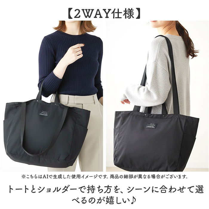 ジョエット jouet ジョエット トートバッグ J6682 通販 ふわかる 2wayトート トートバック 肩掛け レディース エコバッグ 鞄 バッグ バック ファスナー付き |  | 06