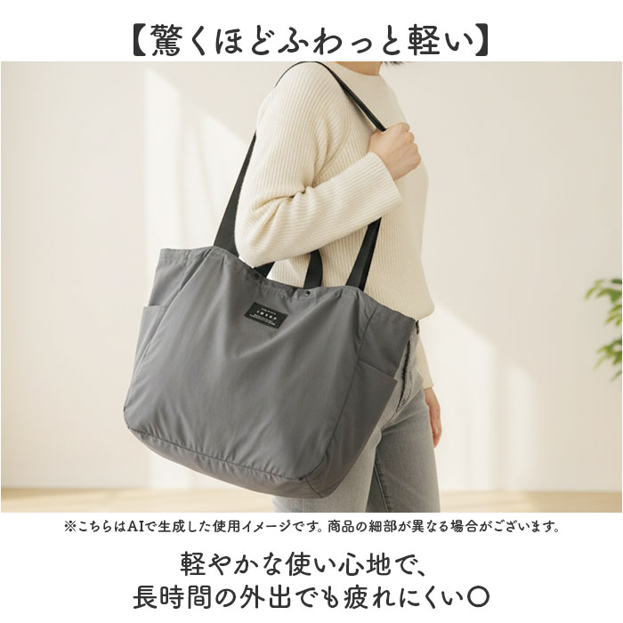 ジョエット jouet ジョエット トートバッグ J6682 通販 ふわかる 2wayトート トートバック 肩掛け レディース エコバッグ 鞄 バッグ バック ファスナー付き |  | 07