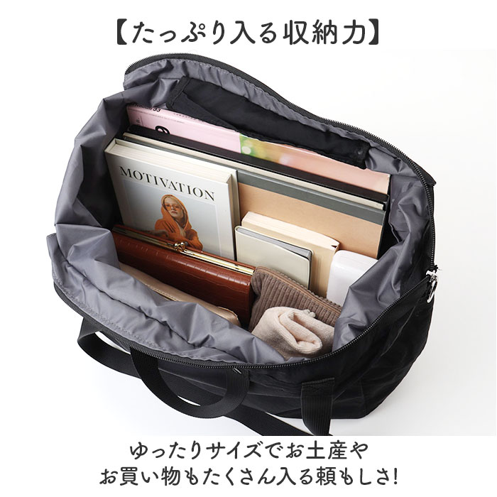 ジョエット jouet ジョエット トートバッグ J6682 通販 ふわかる 2wayトート トートバック 肩掛け レディース エコバッグ 鞄 バッグ バック ファスナー付き |  | 09