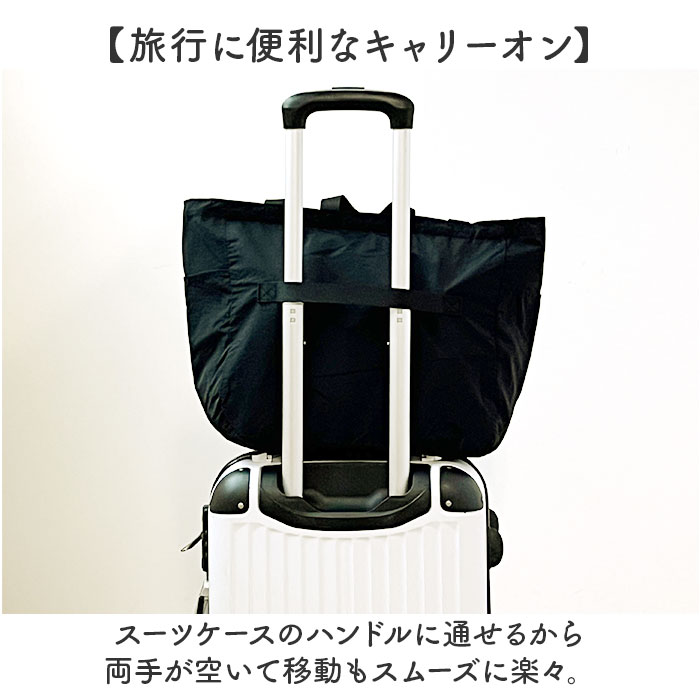 ジョエット jouet ジョエット トートバッグ J6682 通販 ふわかる 2wayトート トートバック 肩掛け レディース エコバッグ 鞄 バッグ バック ファスナー付き |  | 10