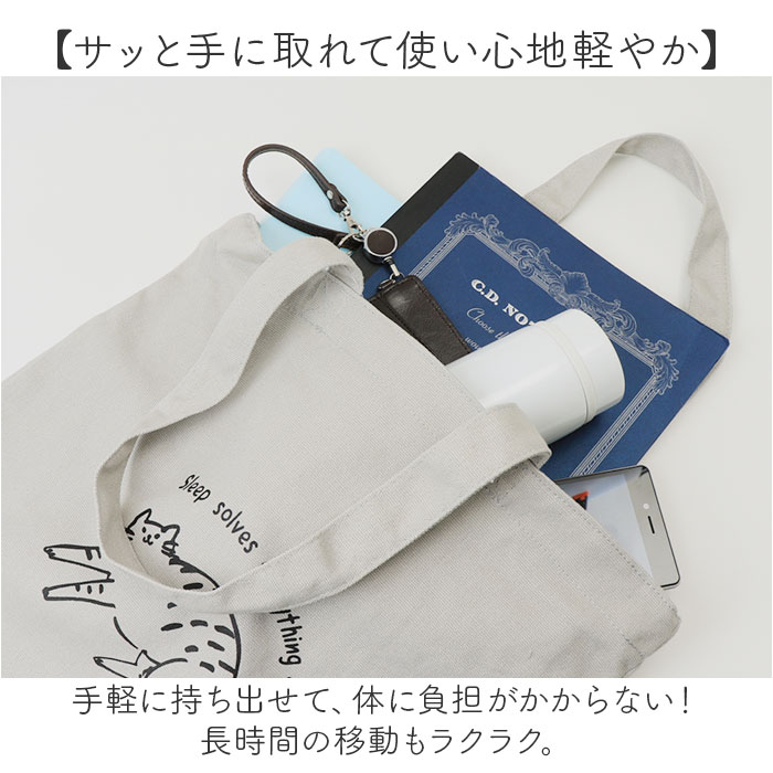 ジョエット トートバッグ JOUET J6941 通販 トートバック トート バッグ プリントトート レディース おしゃれ シンプル 肩掛け 布 キャンバス 大きめ | Jouet | 13