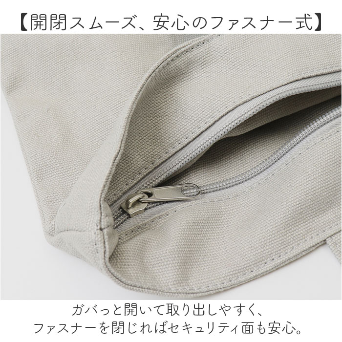 ジョエット トートバッグ JOUET J6941 通販 トートバック トート バッグ プリントトート レディース おしゃれ シンプル 肩掛け 布 キャンバス 大きめ | Jouet | 15