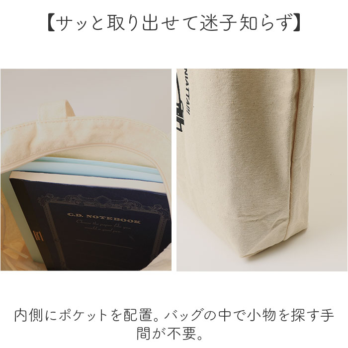 ジョエット トートバッグ JOUET J6941 通販 トートバック トート バッグ プリントトート レディース おしゃれ シンプル 肩掛け 布 キャンバス 大きめ | Jouet | 17