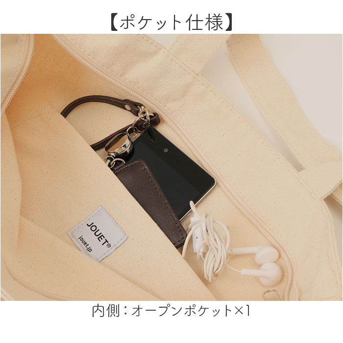 ジョエット トートバッグ JOUET J6941 通販 トートバック トート バッグ プリントトート レディース おしゃれ シンプル 肩掛け 布 キャンバス 大きめ | Jouet | 19