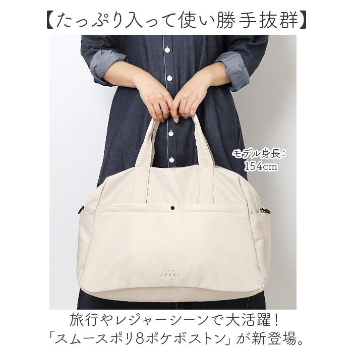 バッグ jouet バッグ 通販 ボストンバッグ レディース ボストンバック キャリーオンバッグ 鞄 かばん カバン バック ショルダー 肩掛け ジョエット 斜め掛け |  | 02