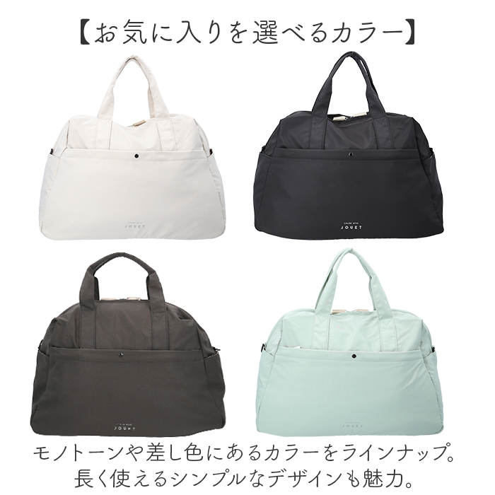 バッグ jouet バッグ 通販 ボストンバッグ レディース ボストンバック キャリーオンバッグ 鞄 かばん カバン バック ショルダー 肩掛け ジョエット 斜め掛け |  | 11