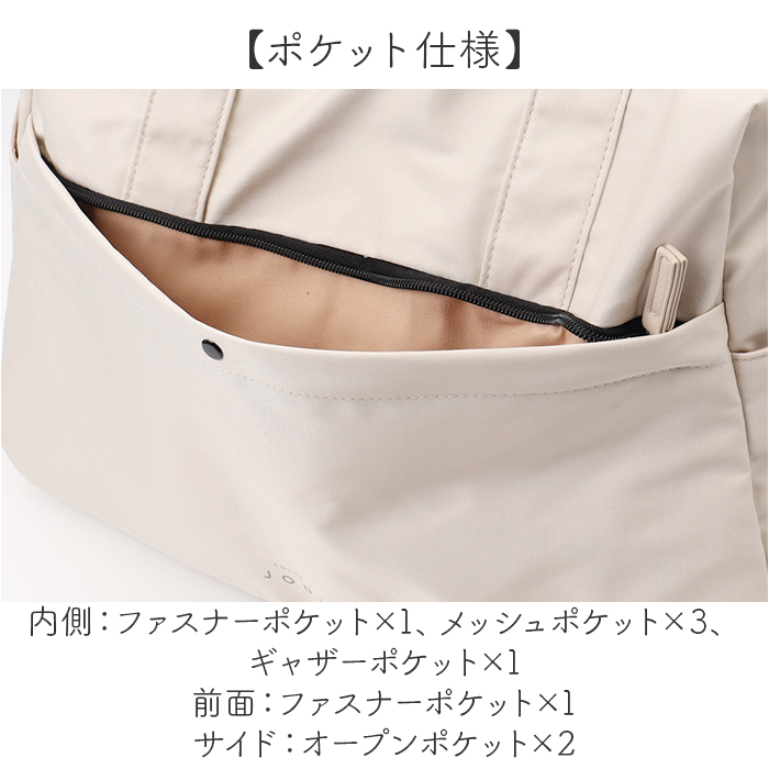 バッグ jouet バッグ 通販 ボストンバッグ レディース ボストンバック キャリーオンバッグ 鞄 かばん カバン バック ショルダー 肩掛け ジョエット 斜め掛け |  | 12