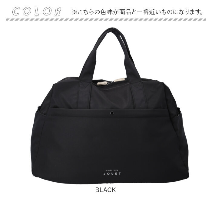 バッグ jouet バッグ 通販 ボストンバッグ レディース ボストンバック キャリーオンバッグ 鞄 かばん カバン バック ショルダー 肩掛け ジョエット 斜め掛け |  | 17