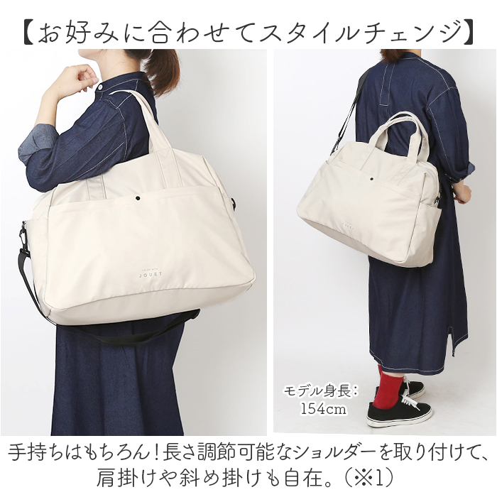 バッグ jouet バッグ 通販 ボストンバッグ レディース ボストンバック キャリーオンバッグ 鞄 かばん カバン バック ショルダー 肩掛け ジョエット 斜め掛け |  | 05