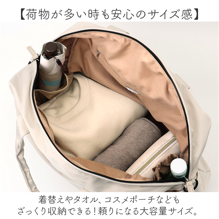 バッグ jouet バッグ 通販 ボストンバッグ レディース ボストンバック キャリーオンバッグ 鞄 かばん カバン バック ショルダー 肩掛け ジョエット 斜め掛け |  | 07