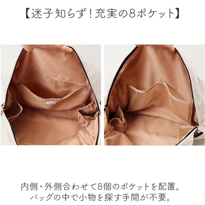 バッグ jouet バッグ 通販 ボストンバッグ レディース ボストンバック キャリーオンバッグ 鞄 かばん カバン バック ショルダー 肩掛け ジョエット 斜め掛け |  | 08