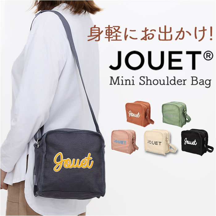 ミニショルダーバッグ レディース 通販 JOUET ジョエット ショルダーバッグ 斜め掛けバッグ 肩掛け ポシェット コットン 綿 軽量 バッグ かばん 女性 | Jouet