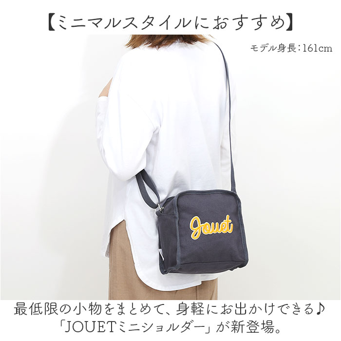ミニショルダーバッグ レディース 通販 JOUET ジョエット ショルダーバッグ 斜め掛けバッグ 肩掛け ポシェット コットン 綿 軽量 バッグ かばん 女性 | Jouet | 07