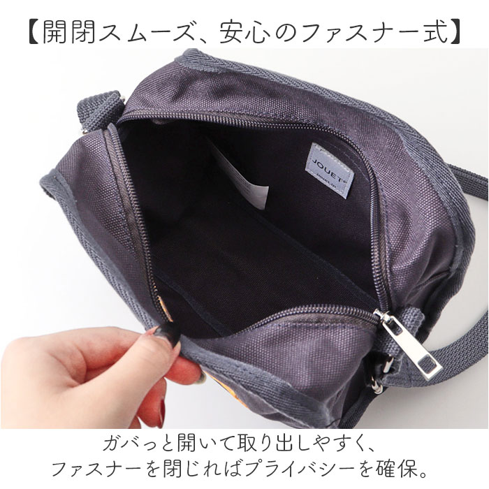 ミニショルダーバッグ レディース 通販 JOUET ジョエット ショルダーバッグ 斜め掛けバッグ 肩掛け ポシェット コットン 綿 軽量 バッグ かばん 女性 | Jouet | 10