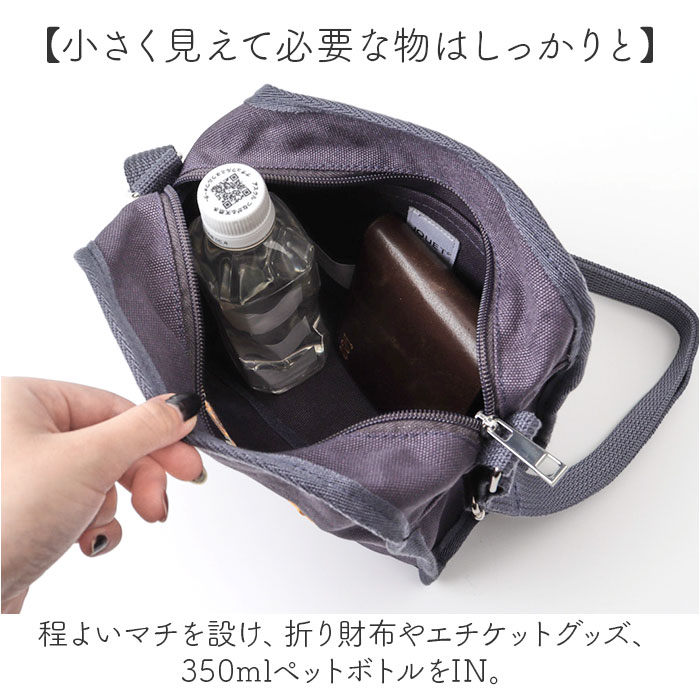 ミニショルダーバッグ レディース 通販 JOUET ジョエット ショルダーバッグ 斜め掛けバッグ 肩掛け ポシェット コットン 綿 軽量 バッグ かばん 女性 | Jouet | 11