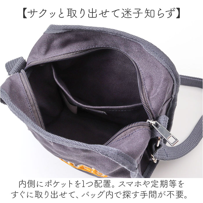 ミニショルダーバッグ レディース 通販 JOUET ジョエット ショルダーバッグ 斜め掛けバッグ 肩掛け ポシェット コットン 綿 軽量 バッグ かばん 女性 | Jouet | 12