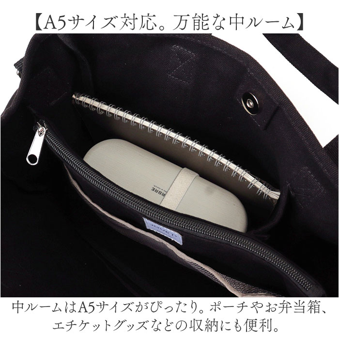jouet トート 通販 トートバック 2wayトートバッグ ショルダー