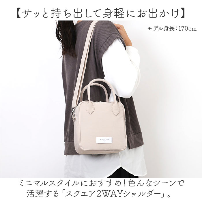 Jouet ジョエット ショルダーバッグ ミニ 2WAY J7221 通販 ミニショルダー ショルダーバック ショルダー 肩掛け 斜めかけ ななめ掛け ナイロンバッグ | Jouet | 05