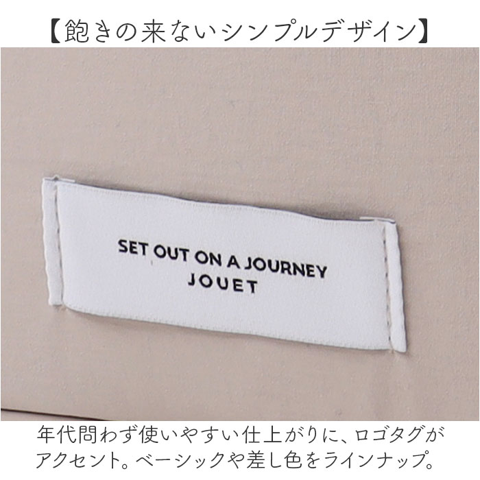 Jouet ジョエット ショルダーバッグ ミニ 2WAY J7221 通販 ミニショルダー ショルダーバック ショルダー 肩掛け 斜めかけ ななめ掛け ナイロンバッグ | Jouet | 15