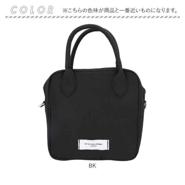 Jouet ジョエット ショルダーバッグ ミニ 2WAY J7221 通販 ミニショルダー ショルダーバック ショルダー 肩掛け 斜めかけ ななめ掛け ナイロンバッグ | Jouet | 17