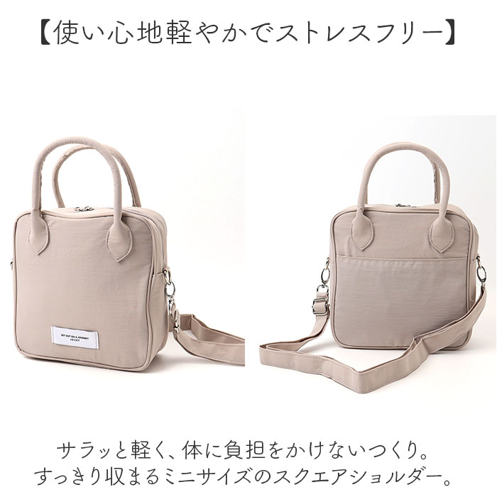 Jouet ジョエット ショルダーバッグ ミニ 2WAY J7221 通販 ミニショルダー ショルダーバック ショルダー 肩掛け 斜めかけ ななめ掛け ナイロンバッグ | Jouet | 09