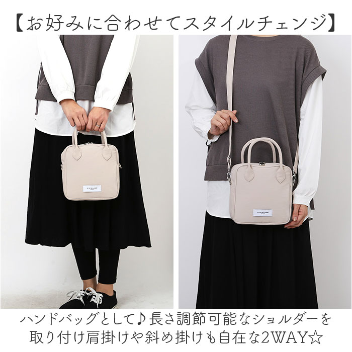 Jouet ジョエット ショルダーバッグ ミニ 2WAY J7221 通販 ミニショルダー ショルダーバック ショルダー 肩掛け 斜めかけ ななめ掛け ナイロンバッグ | Jouet | 10