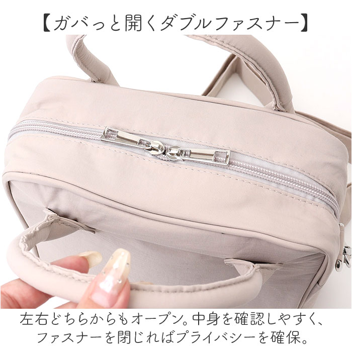 Jouet ジョエット ショルダーバッグ ミニ 2WAY J7221 通販 ミニショルダー ショルダーバック ショルダー 肩掛け 斜めかけ ななめ掛け ナイロンバッグ | Jouet | 11