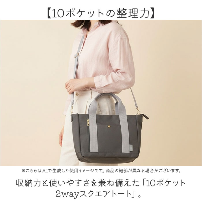 ジョエット jouet ジョエット トートバッグ J7461 通販 10ポケット 2wayスクエアトート トートバック ショルダーバッグ レディース 鞄 バッグ バック |  | 04