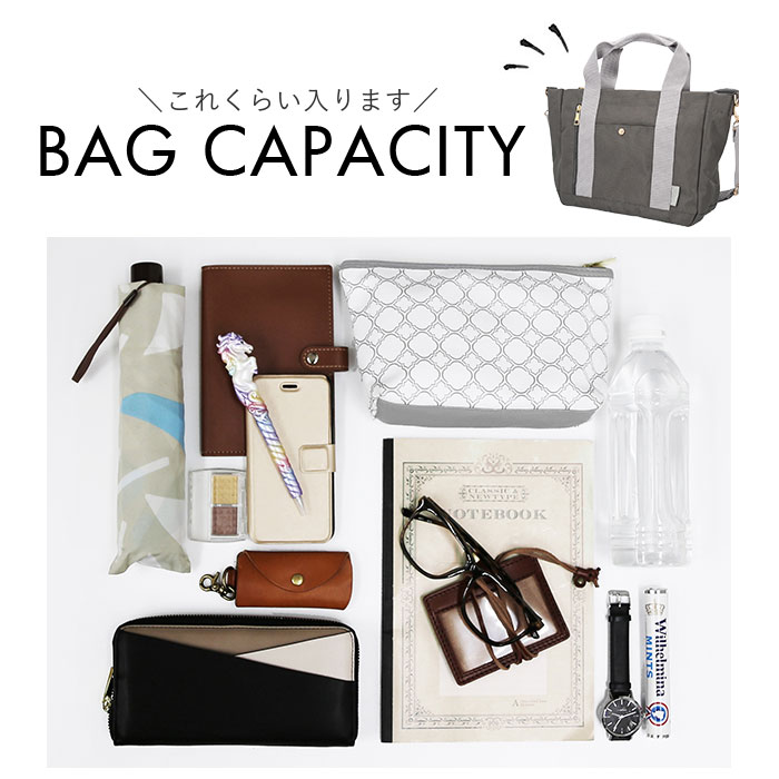 ジョエット jouet ジョエット トートバッグ J7461 通販 10ポケット 2wayスクエアトート トートバック ショルダーバッグ レディース 鞄 バッグ バック |  | 14