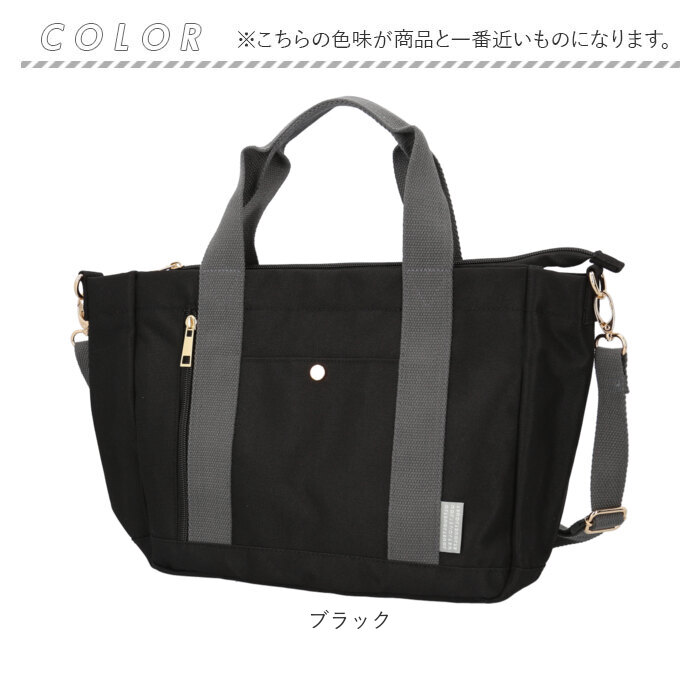 ジョエット jouet ジョエット トートバッグ J7461 通販 10ポケット 2wayスクエアトート トートバック ショルダーバッグ レディース 鞄 バッグ バック |  | 15