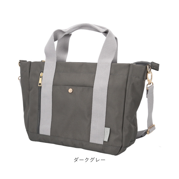 ジョエット jouet ジョエット トートバッグ J7461 通販 10ポケット 2wayスクエアトート トートバック ショルダーバッグ レディース 鞄 バッグ バック |  | 17