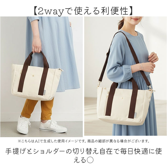 ジョエット jouet ジョエット トートバッグ J7461 通販 10ポケット 2wayスクエアトート トートバック ショルダーバッグ レディース 鞄 バッグ バック |  | 06