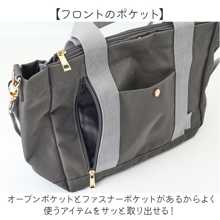 ジョエット jouet ジョエット トートバッグ J7461 通販 10ポケット 2wayスクエアトート トートバック ショルダーバッグ レディース 鞄 バッグ バック |  | 08