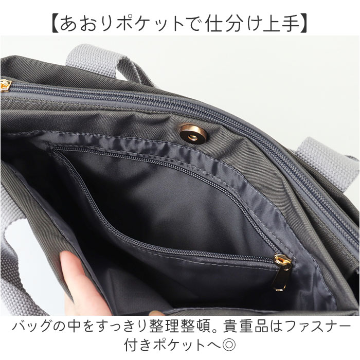 ジョエット jouet ジョエット トートバッグ J7461 通販 10ポケット 2wayスクエアトート トートバック ショルダーバッグ レディース 鞄 バッグ バック |  | 09