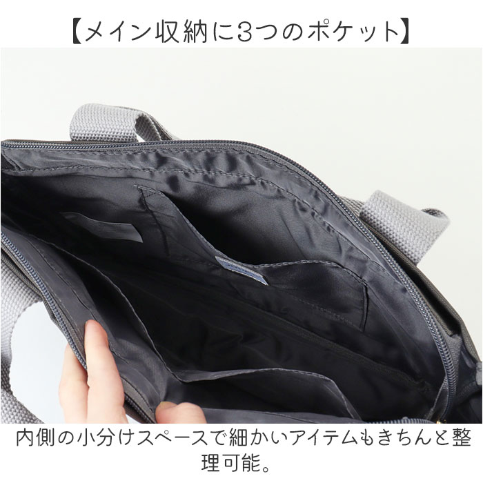 ジョエット jouet ジョエット トートバッグ J7461 通販 10ポケット 2wayスクエアトート トートバック ショルダーバッグ レディース 鞄 バッグ バック |  | 10