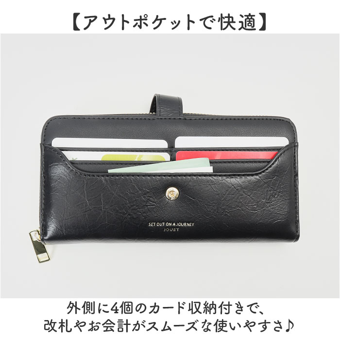 ジョエット jouet ジョエット 財布 J7552 通販 アウトポケット 長財布 ラウンドファスナー レディース 長サイフ 合皮 フェイクレザー おしゃれ コンパクト | Jouet | 06