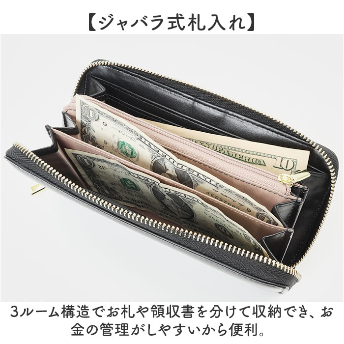 ジョエット jouet ジョエット 財布 J7552 通販 アウトポケット 長財布 ラウンドファスナー レディース 長サイフ 合皮 フェイクレザー おしゃれ コンパクト | Jouet | 08