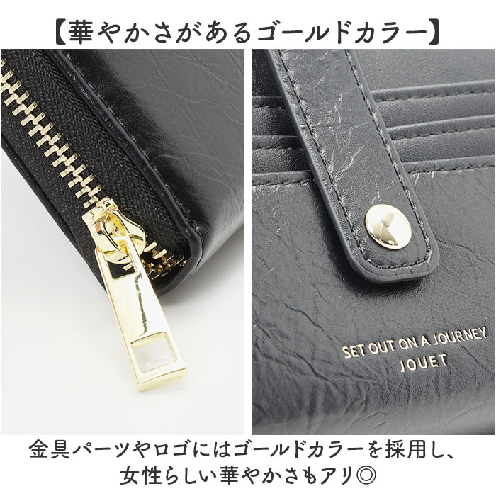 ジョエット jouet ジョエット 財布 J7552 通販 アウトポケット 長財布 ラウンドファスナー レディース 長サイフ 合皮 フェイクレザー おしゃれ コンパクト | Jouet | 10