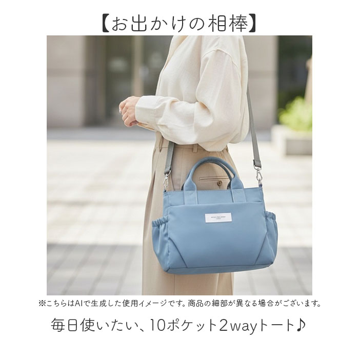 ジョエット jouet ジョエット トートバッグ J7562 通販 微光沢 10ポケット2wayトート トートバック ショルダーバッグ レディース 鞄 バッグ バック |  | 05